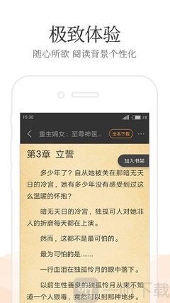 亚美体育官网app下载